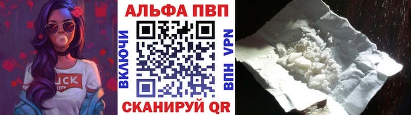 Alfa_PVP СК  Богородицк 