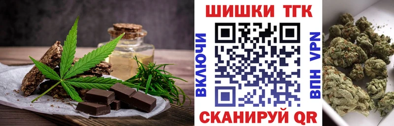 Еда ТГК марихуана купить закладку Богородицк