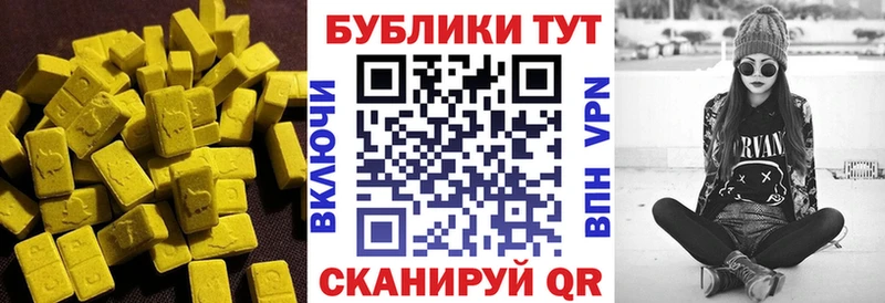 Ecstasy диски  Богородицк 