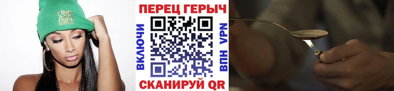 ГЕРОИН афганец  Богородицк 