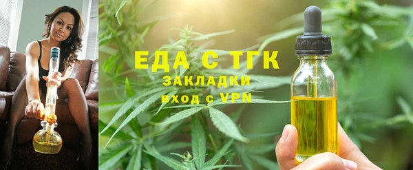 мескалин Семилуки