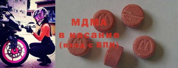мяу мяу кристалл Абдулино