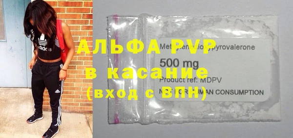 марки nbome Абаза