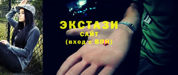 мяу мяу кристалл Абдулино