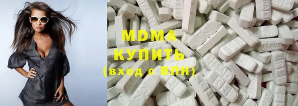 МДМА Семикаракорск