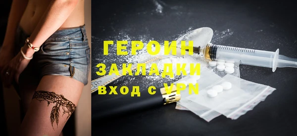 МДМА Семикаракорск