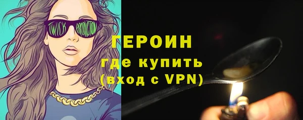 мескалин Семилуки
