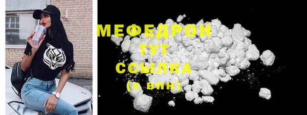 амфетамин Семёнов