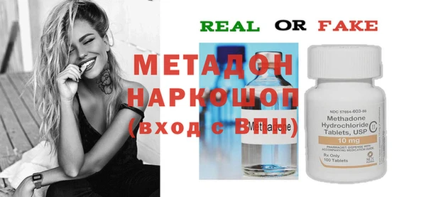 амфетамин Семёнов