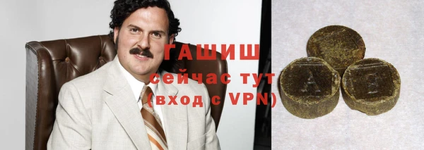 мяу мяу кристалл Абдулино