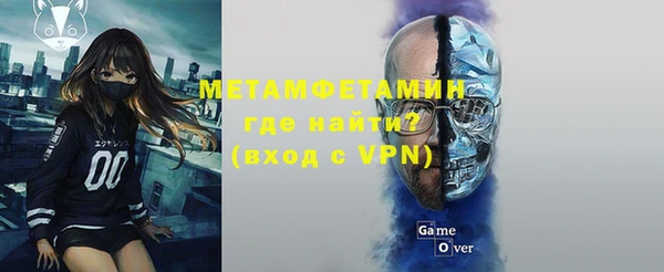 мескалин Семилуки