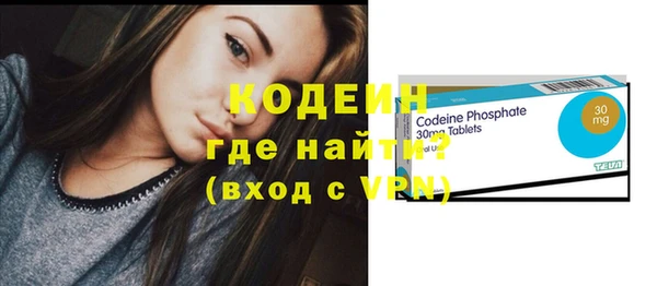 МДМА Семикаракорск