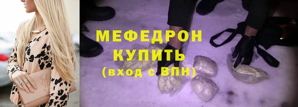 МДМА Семикаракорск