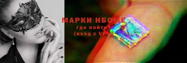 наркотики Абинск