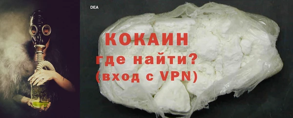 мяу мяу кристалл Абдулино
