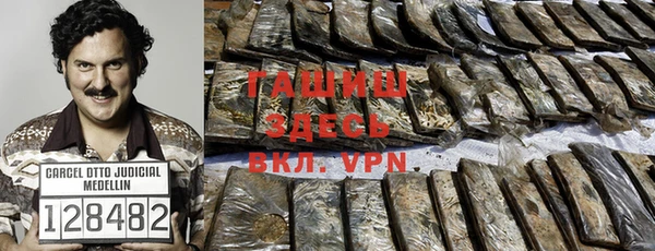марки nbome Абаза