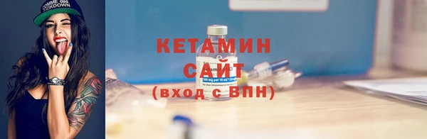 мяу мяу кристалл Абдулино