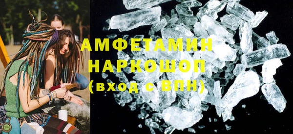 мяу мяу кристалл Абдулино
