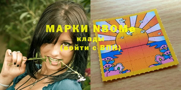 марки nbome Абаза