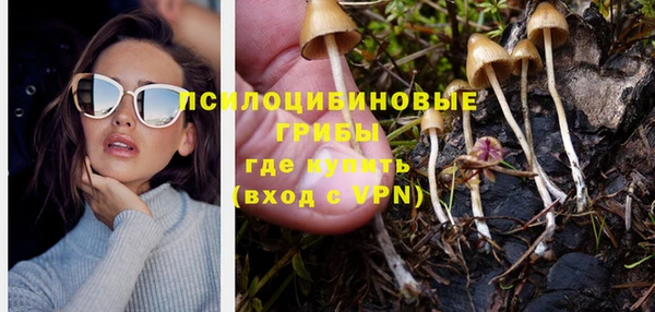 мяу мяу кристалл Абдулино