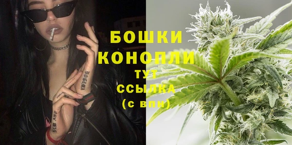 мяу мяу кристалл Абдулино