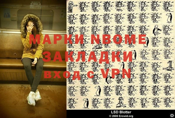 наркотики Абинск