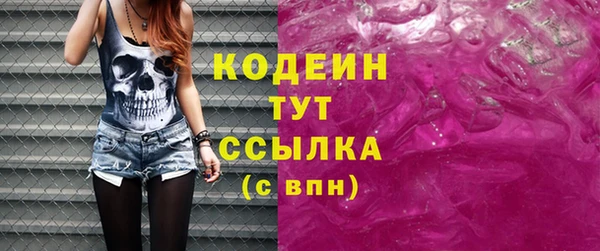 мескалин Семилуки
