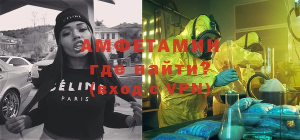 амфетамин Семёнов