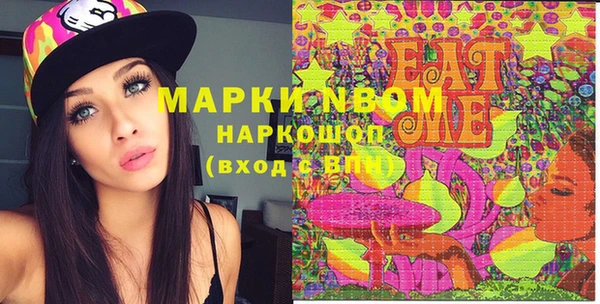 амфетамин Семёнов