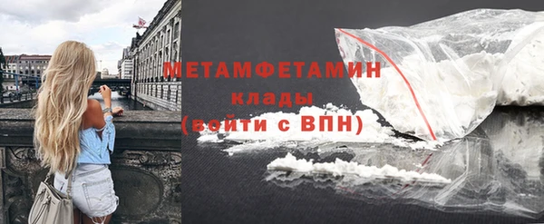 марки nbome Абаза