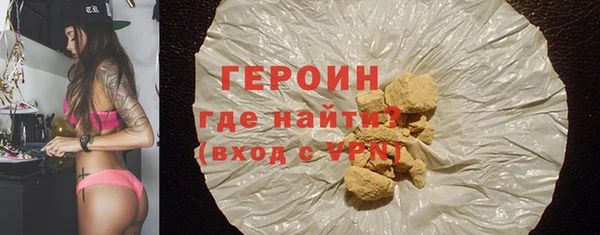 мяу мяу кристалл Абдулино