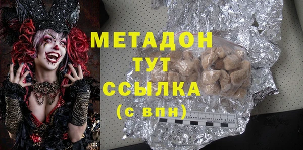 амфетамин Семёнов
