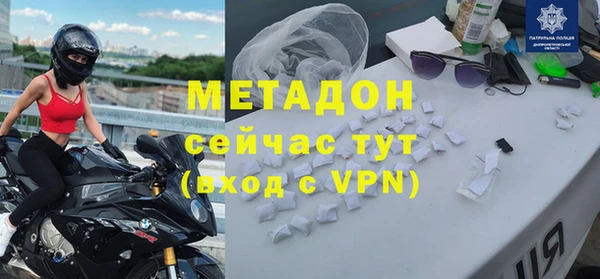 наркотики Абинск
