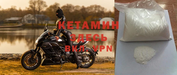 МДМА Семикаракорск