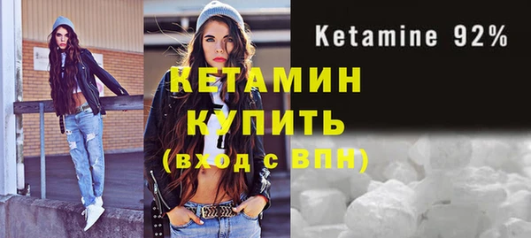 мескалин Семилуки