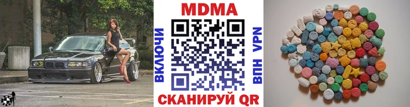 MDMA crystal  Богородицк 