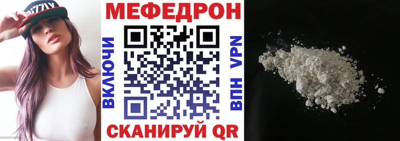 площадка формула  Богородицк  МЯУ-МЯУ кристаллы  как найти закладки 