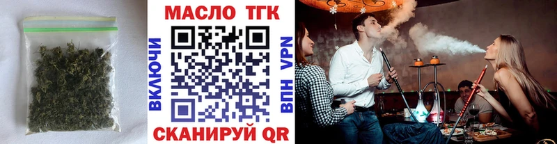 ТГК жижа  Богородицк 